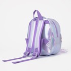 Рюкзак детский на молнии, цвет фиолетовый - Фото 2