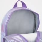 Рюкзак детский на молнии, цвет фиолетовый - Фото 4