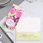 Открытка-конверт для денег "С Днем Рождения!" тюльпаны, бабочки (комплект 10 шт) - фото 21810580