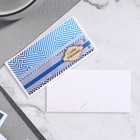 Конверт для денег "С Днем Рождения!" синий узор, 19х9 см - фото 319735188