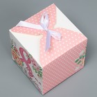 Коробка подарочная складная, упаковка, «С 8 марта», 12 х 12 х 12 см - Фото 3