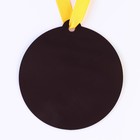 Медаль-магнит на ленте на Выпускной «Выпускник начальной школы», d = 8,5 см. - фото 6718395