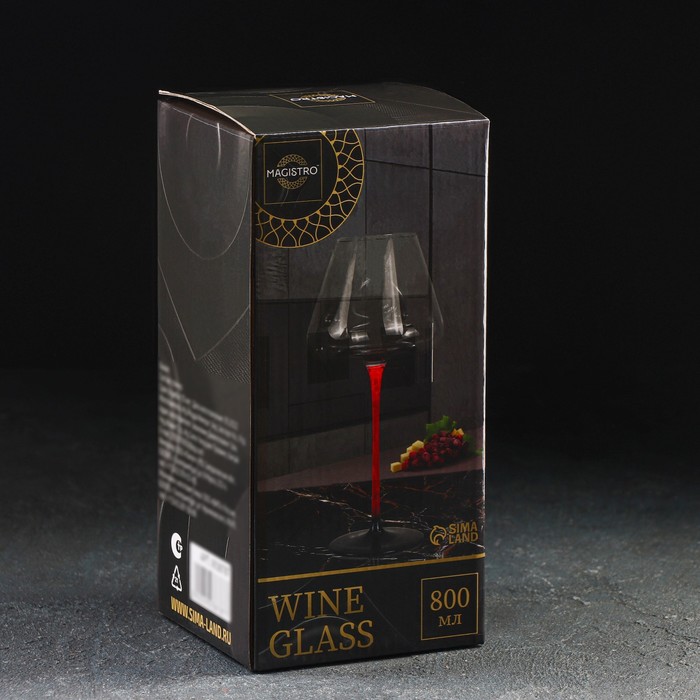 Бокал из стекла для вина Magistro «Амьен», 700 мл, цвет красный - фото 1919402670