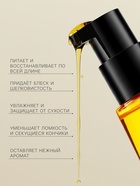 Аргановое масло, 70 мл - Фото 2