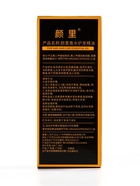 Аргановое масло, 70 мл - Фото 7