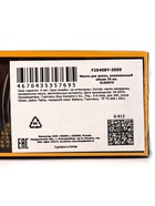 Аргановое масло, 70 мл - Фото 8