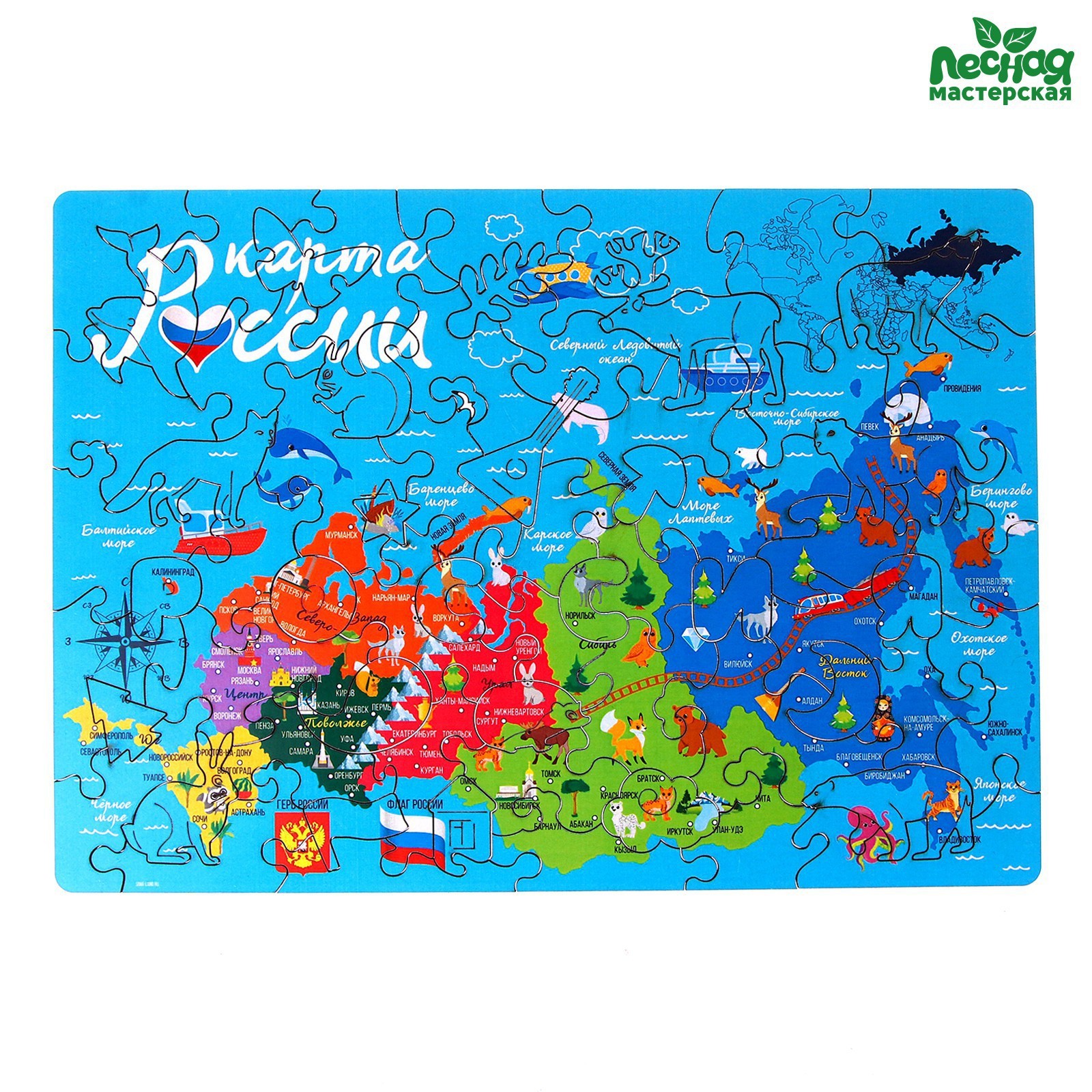 Фигурный пазл «Любимая Россия» (9243746) - Купить по цене от 434.00 руб ...