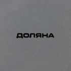 Блинница Доляна «Уютные коты», d=23 см, цвет белый - Фото 6