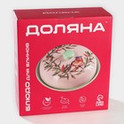 Блинница Доляна «Уютные коты», d=23 см, цвет белый - Фото 7