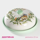 Блинница Доляна «Флора и Фауна», d=23 см - Фото 1