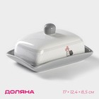 Масленка Доляна «Уютные коты», 17×12.5×8.5 см, цвет белый - Фото 1