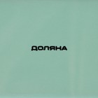 Масленка Доляна «Флора и Фауна», 17×12.5×8.5 см - Фото 8