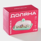 Масленка Доляна «Флора и Фауна», 17×12.5×8.5 см - Фото 9