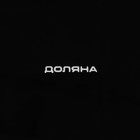 Маслёнка Доляна «Весенний вечер», 17×12.5×8.5 см, белая - Фото 8