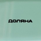 Набор для специй Доляна «Флора и Фауна», солонка, перечница 80 мл, доломит, белый, зелёный - Фото 6