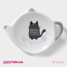 Подставка под чайный пакетик Доляна «Уютные коты», 12×9 см - фото 5668641