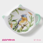 Подставка под чайный пакетик Доляна «Флора и Фауна», 12×9 см - фото 8146540