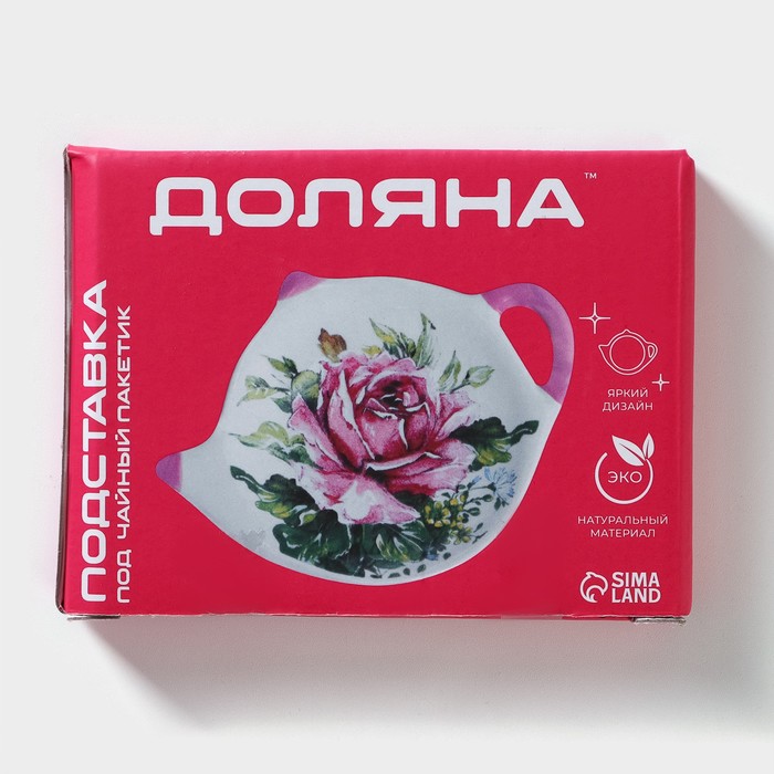 Подставка под чайный пакетик Доляна «Флора и Фауна», 12×9 см - фото 1882522445