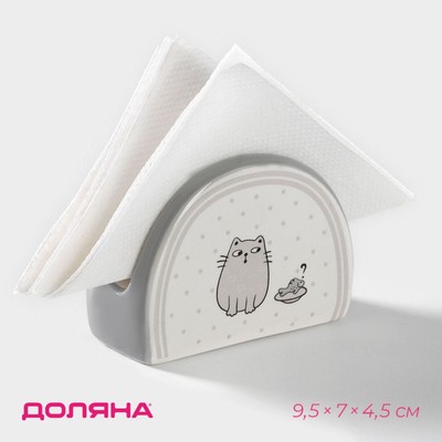 Салфетница Доляна «Уютные коты», 9.5×4.5×7 см
