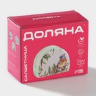 Салфетница Доляна «Уютные коты», 9.5×4.5×7 см - Фото 8