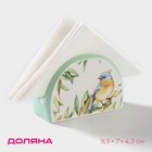 Салфетница Доляна «Флора и Фауна», 9.5×4.3×7 см - Фото 1