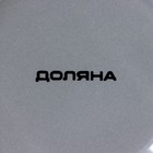 Лимонница Доляна «Уютные коты», 9×9 см - Фото 4