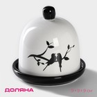 Лимонница Доляна «Весенний вечер», 9×9 см, доломит, белая - Фото 1