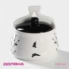 Солонка Доляна «Весенний вечер», 600 мл, 14×10×14 см, доломит, белая - Фото 1