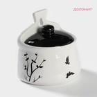 Солонка Доляна «Весенний вечер», 600 мл, 14×10×14 см, доломит, белая - Фото 2