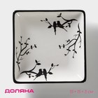 Блюдо сервировочное Доляна «Весенний вечер», 15×15 см, белое - Фото 1