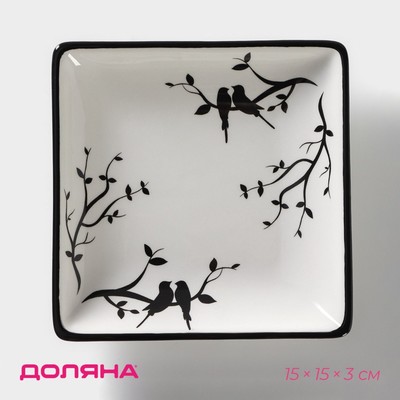 Блюдо сервировочное Доляна «Весенний вечер», 15×15 см, белое