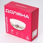 Салатник Доляна «Уютные коты», 600 мл, d=15.5 см, белый - Фото 7