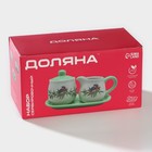 Набор сервировочный Доляна «Уютные коты», 2 предмета: молочник 270 мл, сахарница 310 мл, белый, серый - Фото 13