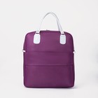 Сумка дорожная на молнии, наружный карман, держатель для чемодана, цвет фиолетовый/белый - Фото 2