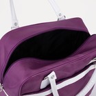 Сумка дорожная на молнии, наружный карман, держатель для чемодана, цвет фиолетовый/белый - Фото 3