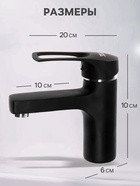 Смеситель для раковины ZEIN ZC2042, картридж керамика 40 мм, черный/хром - фото 808618938