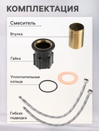 Смеситель для раковины ZEIN ZC2042, картридж керамика 40 мм, черный/хром - фото 808618939