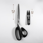 Набор ножниц: портновские 10", 25,5 см, для обрезки ниток 10,5 см, цвет чёрный - Фото 2