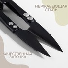 Набор ножниц: портновские 10", 25,5 см, для обрезки ниток 10,5 см, цвет чёрный - фото 8842356