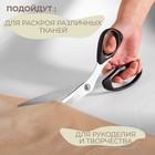 Набор ножниц: портновские 10", 25.5 см, для обрезки ниток 10.5 см, чёрный - Фото 7