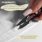 Набор ножниц: портновские 10", 25.5 см, для обрезки ниток 10.5 см, чёрный - Фото 8