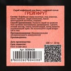 Скраб кофейный для тела «Грейпфрут» с морской солью 100 г Добропаровъ - Фото 4