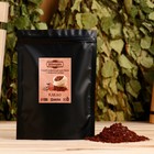 Скраб кофейный для тела "Какао" с морской солью 100 гр Добропаровъ - фото 19326954