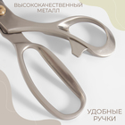 Ножницы закройные Premium, скошенное лезвие, 8,5", 21,6 см, цвет серый - фото 6718811