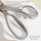 Ножницы закройные Premium, скошенное лезвие, 9,4", 24,1 см, цвет серый - фото 6718814