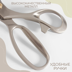 Ножницы закройные Premium, скошенное лезвие, 9.4", 24.1 см, серые - Фото 3