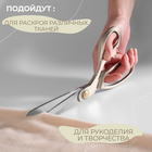 Ножницы закройные Premium, скошенное лезвие, 9.4", 24.1 см, серые - Фото 4