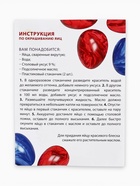 Набор для украшения яиц с жидкими красителями «Мраморное сияние» на пасху, 11×16 см - Фото 5