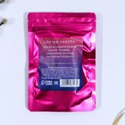 Набор для украшения яиц с жидкими красителями «Мраморное сияние» на пасху, 11х16 см - Фото 7