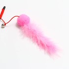 Дразнилка-удочка с мягким шариком и меховым хвостом, розовая - Фото 3